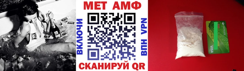Амфетамин Premium  Шумерля 