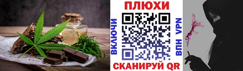 закладка  Шумерля  мега ONION  Еда ТГК конопля 