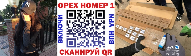 КОКАИН VHQ  мега зеркало  Шумерля 