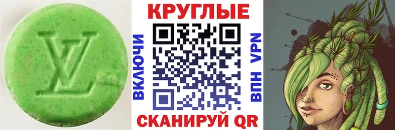 где купить наркоту  Шумерля  ОМГ ОМГ как войти  Экстази louis Vuitton 