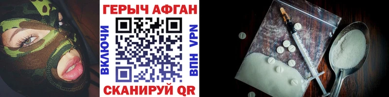 маркетплейс какой сайт  Шумерля  ГЕРОИН Heroin 