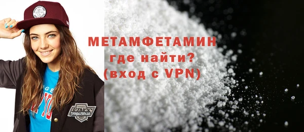 амфетамин Абдулино