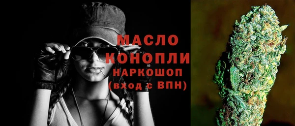 амфетамин Абдулино