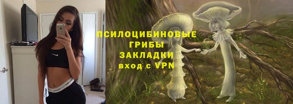 амфетамин Абдулино