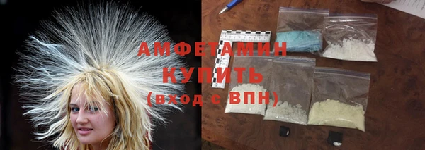 амфетамин Абдулино