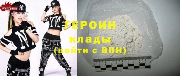jwh Абаза