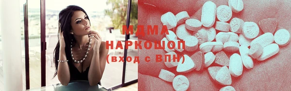 jwh Абаза