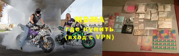 jwh Абаза