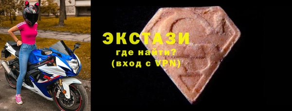 ешки Абинск