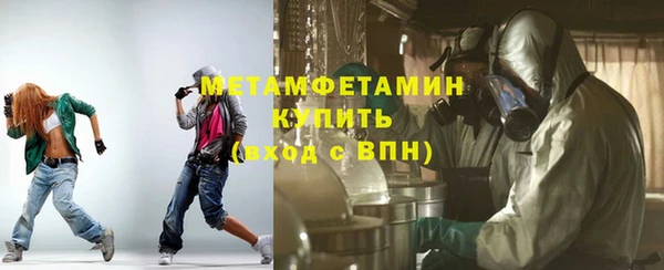 амфетамин Абдулино