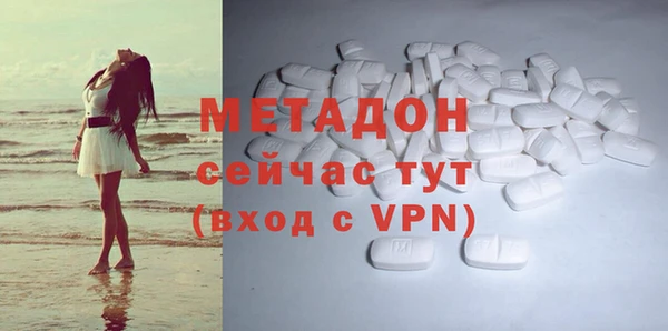 амфетамин Абдулино