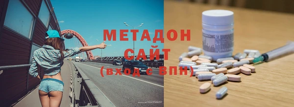 амфетамин Абдулино
