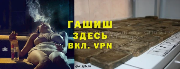 амфетамин Абдулино