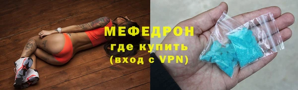 jwh Абаза