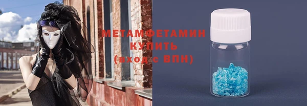 jwh Абаза