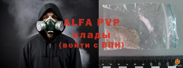 jwh Абаза