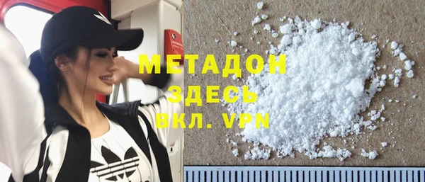 амфетамин Абдулино