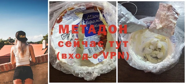 амфетамин Абдулино