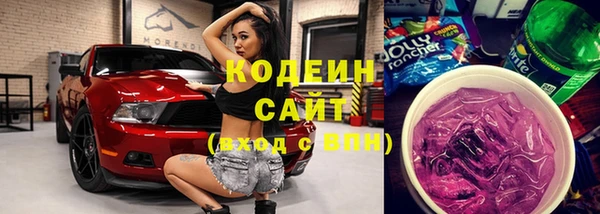 амфетамин Абдулино