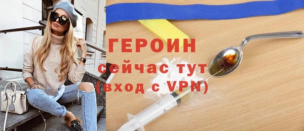 амфетамин Абдулино