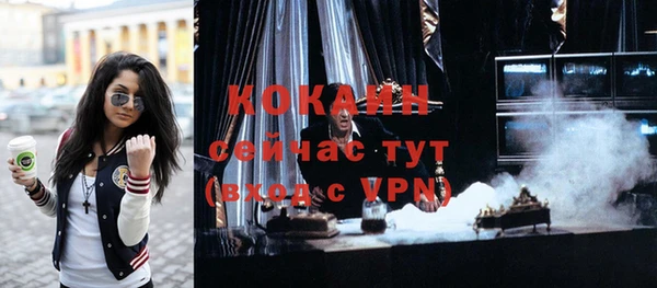 ешки Абинск