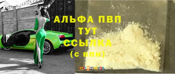 амфетамин Абдулино