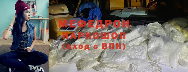 амфетамин Абдулино