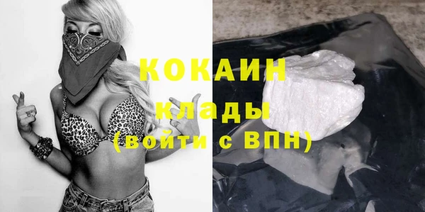 ешки Абинск