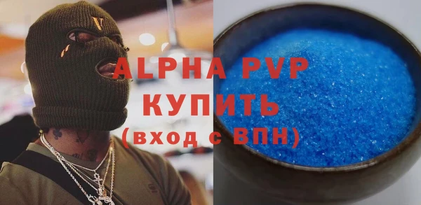 ешки Абинск