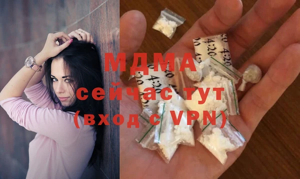 jwh Абаза