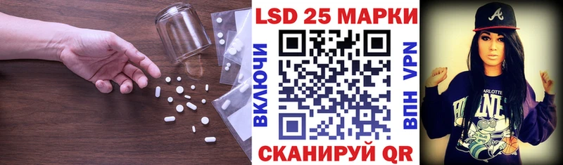 LSD-25 экстази ecstasy  Шумерля 