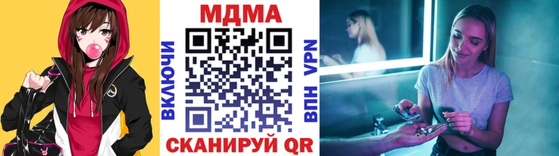 МДМА кристаллы  закладка  Шумерля 