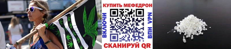 Мефедрон мука наркошоп Шумерля
