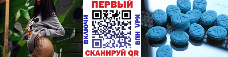 купить   мориарти официальный сайт  МЕТАМФЕТАМИН кристалл  Шумерля 