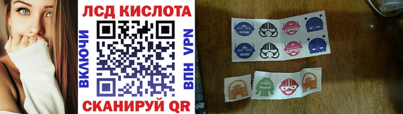 что такое   Шумерля  Марки NBOMe 1,5мг 
