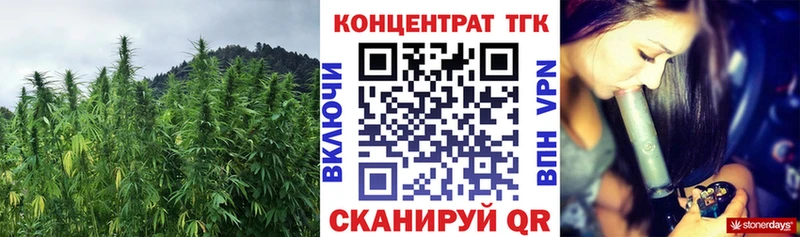 Дистиллят ТГК вейп  Шумерля 
